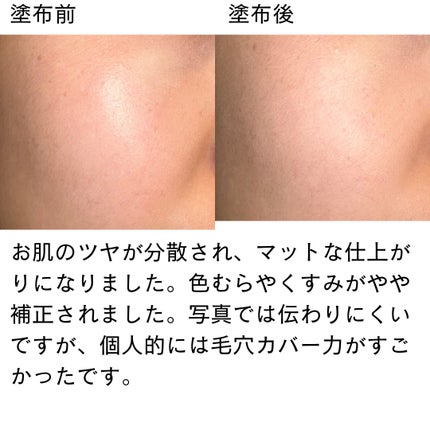 マシュマロフィニッシュパウダー/キャンメイク/プレストパウダーを使ったクチコミ(3枚目)