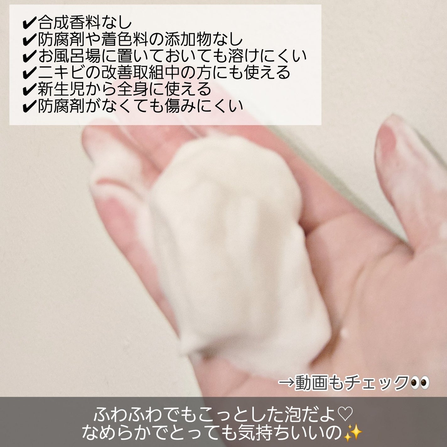 無添加洗顔せっけん/Natura Check/洗顔石鹸を使ったクチコミ(3枚目)