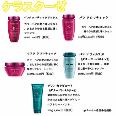 インプレッシブPPTセラム MS／セラムマスク MM[モイスチャー]/oggi otto/洗い流すヘアトリートメントを使ったクチコミ（2枚目）