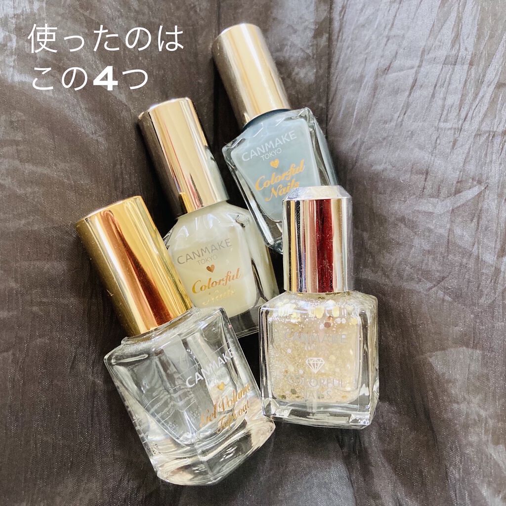 カラフルネイルズ 81 ゴールドフラッシュ/キャンメイク/マニキュアを使ったクチコミ（2枚目）