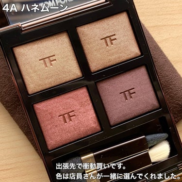 アイ カラー クォード 4A ハネムーン/TOM FORD BEAUTY/アイシャドウパレットを使ったクチコミ（2枚目）