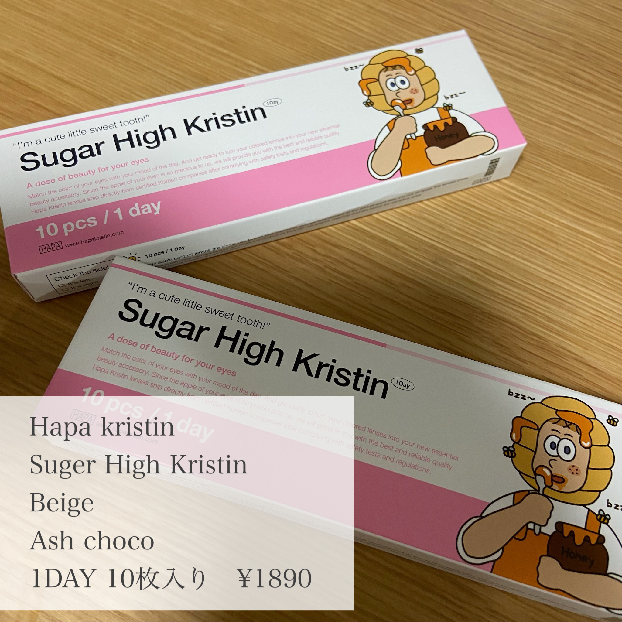 Suger High Kristin/Hapa kristin/カラーコンタクトレンズを使ったクチコミ（2枚目）