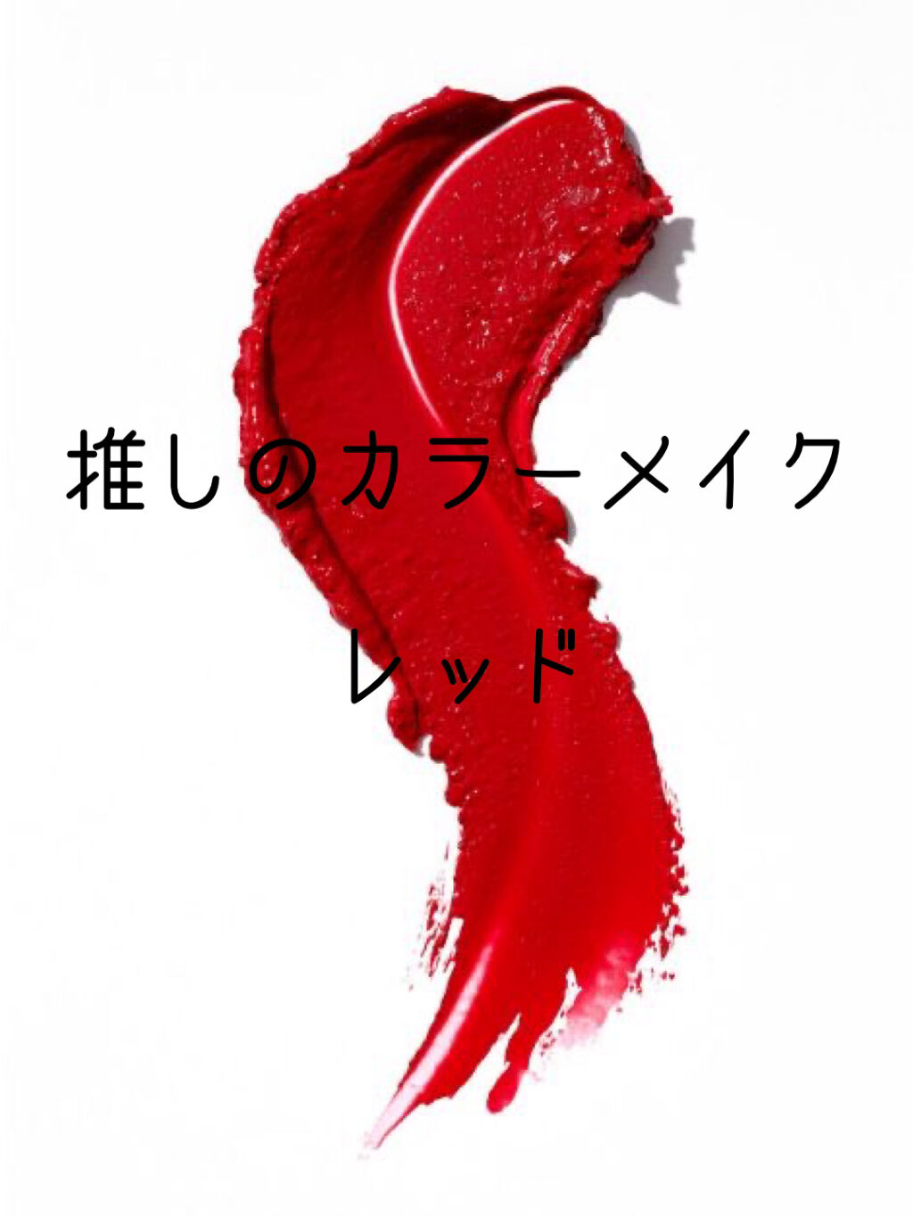 プレイネイル/ETUDE/マニキュアを使ったクチコミ（1枚目）