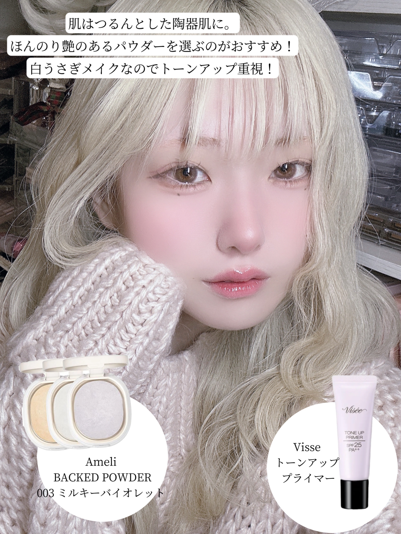 クイックラッシュカーラー｜キャンメイク他、7商品を使った口コミ