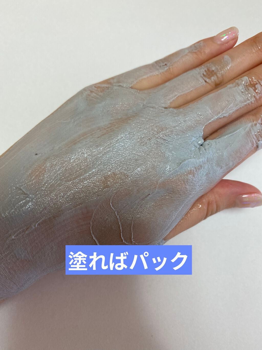 ダブル ブラック ウォッシャー/ONE BY KOSE/その他洗顔料を使ったクチコミ(2枚目)