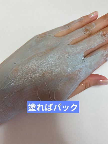 ダブル ブラック ウォッシャー/ONE BY KOSE/その他洗顔料を使ったクチコミ(2枚目)