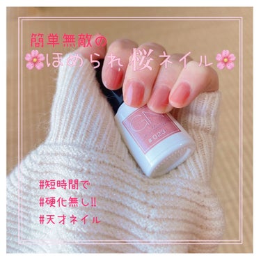 ジーエヌ バイ ジーニッシュマニキュア/ジーエヌバイジーニッシュマニキュア（GN by Genish Manicure)/マニキュアを使ったクチコミ（1枚目）