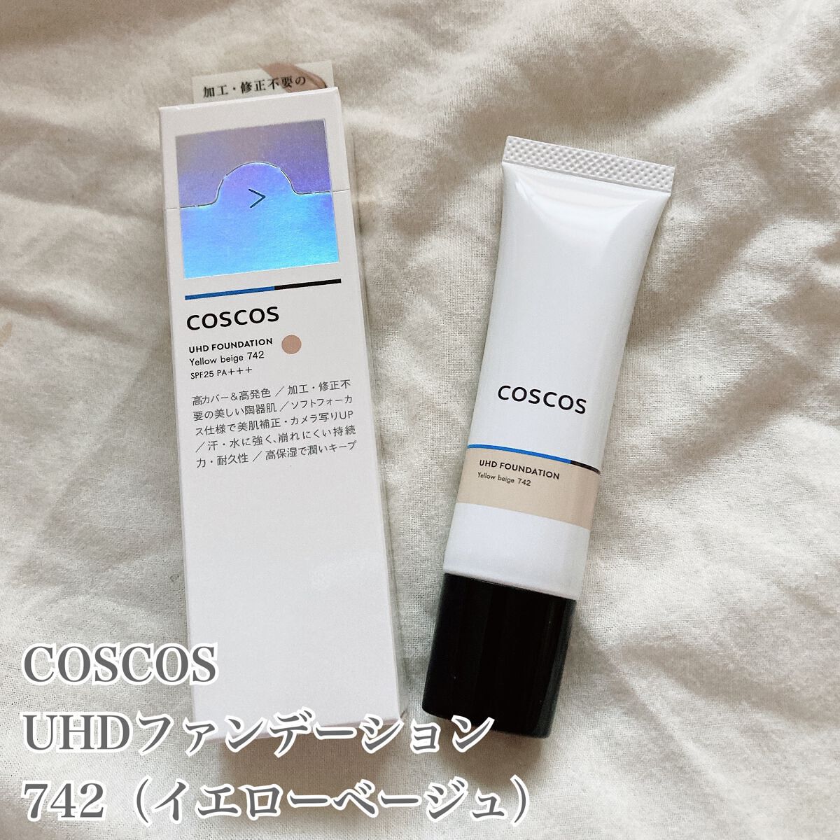 UHDファンデーションホワイト(WH01)/COSCOS/リキッドファンデーションを使ったクチコミ(2枚目)