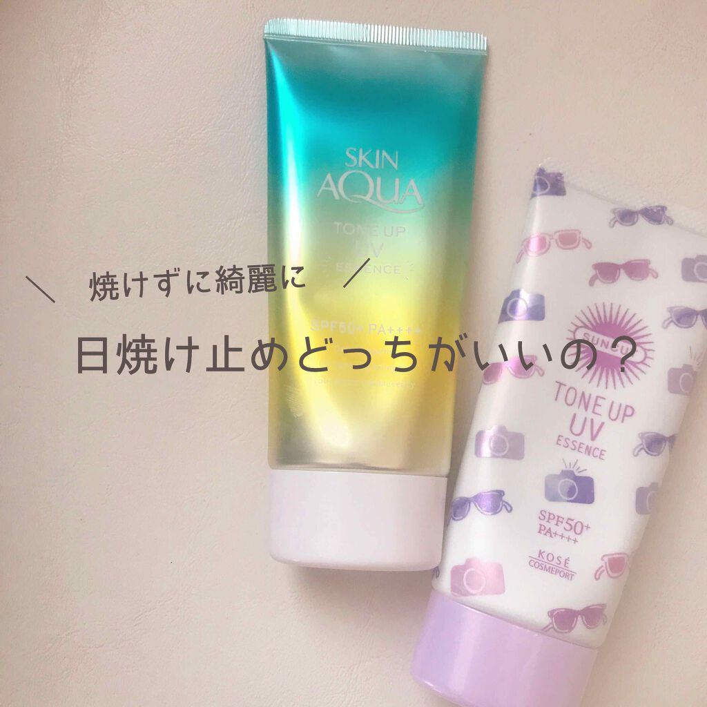 スキンアクア トーンアップUVエッセンス/スキンアクア/日焼け止めクリームを使ったクチコミ（1枚目）