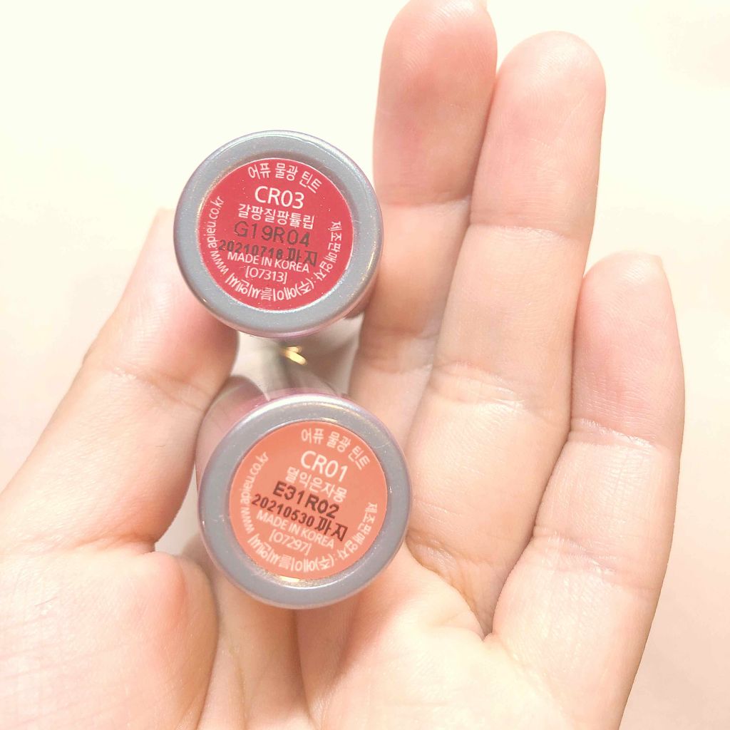 アピュー ウォーターライト ティント/A’pieu/リップティントを使ったクチコミ（2枚目）