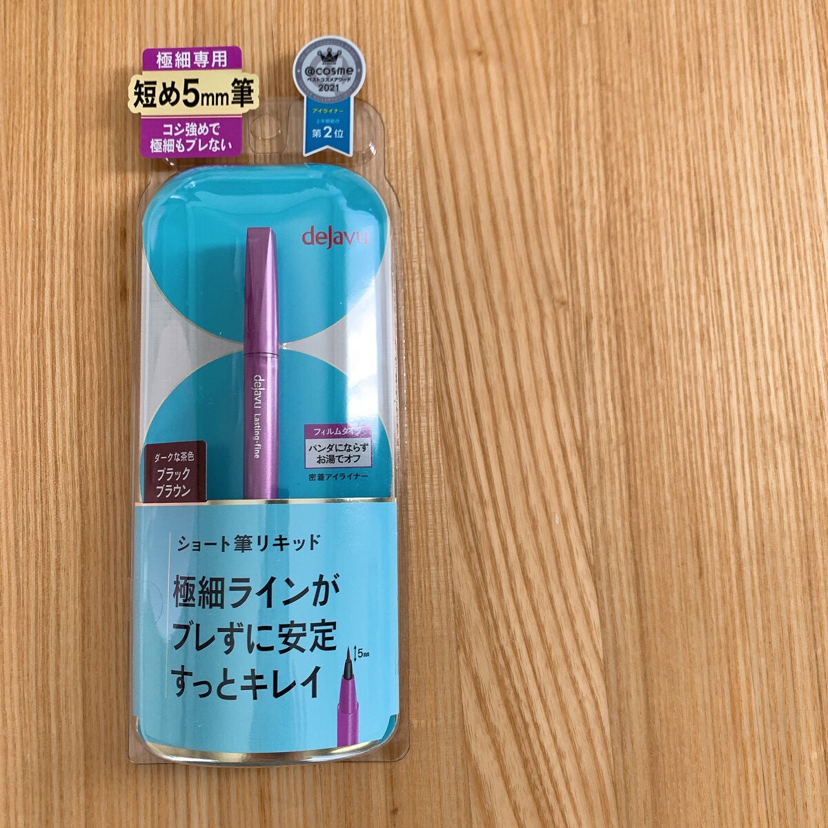 ãå¯çã¢ã€ã©ã€ããŒãã·ã§ãŒãçãªããã/ããžã£ãŽã¥/ãªãããã¢ã€ã©ã€ããŒã䜿ã£ãã¯ãã³ãïŒ1æç®ïŒ