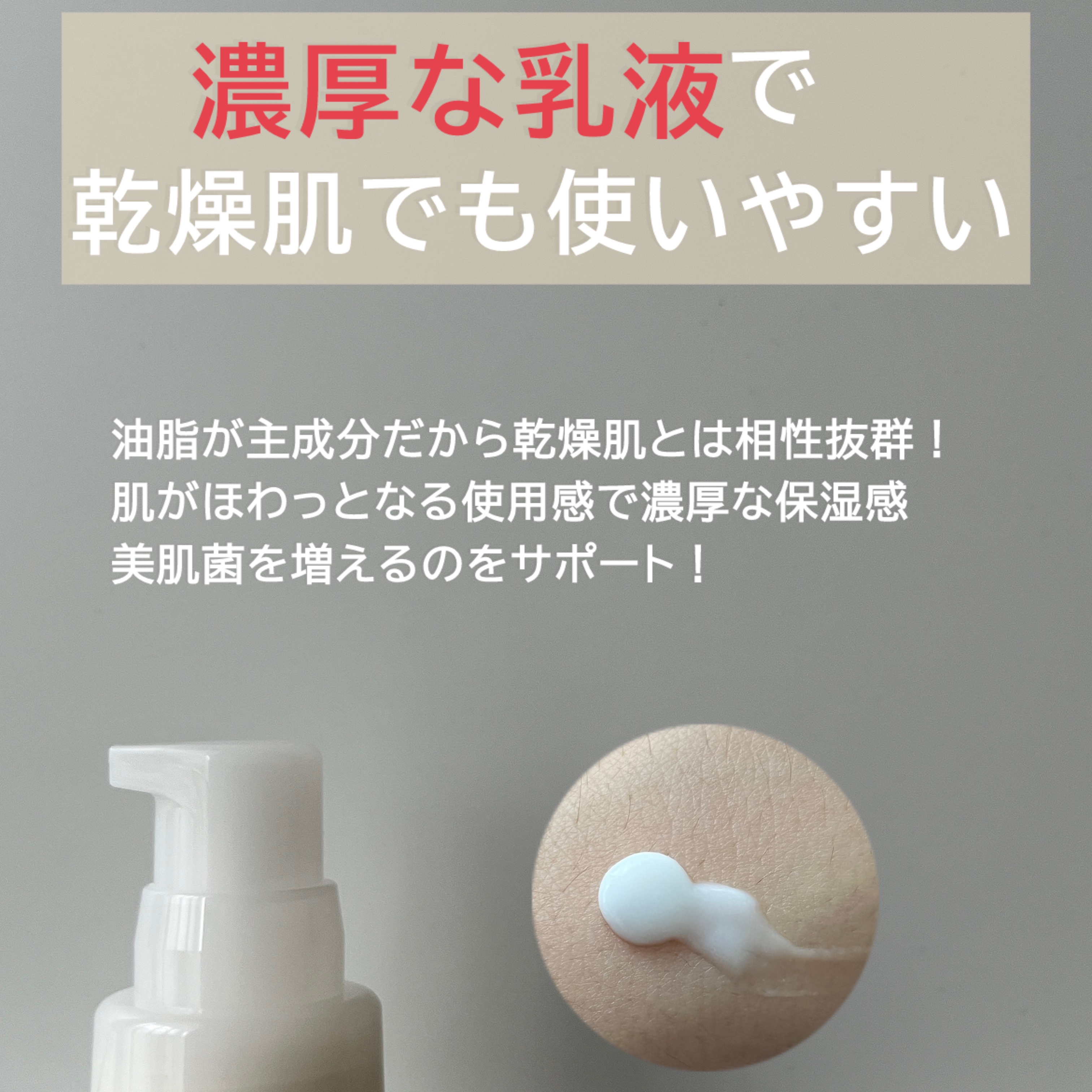 モイスチャーミルク/プロメディアル/乳液を使ったクチコミ（2枚目）