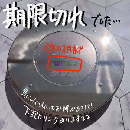 グロウエディションカラーフィルターシャドウパレット/MISSHA/アイシャドウパレットを使ったクチコミ(3枚目)