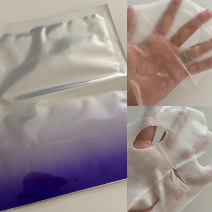 デュイセル プライベートケアマスク/DEWYCEL/シートマスク・パックを使ったクチコミ(10枚目)