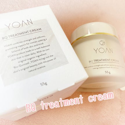 BQ トリートメントクリーム/YOAN/フェイスクリームを使ったクチコミ(2枚目)