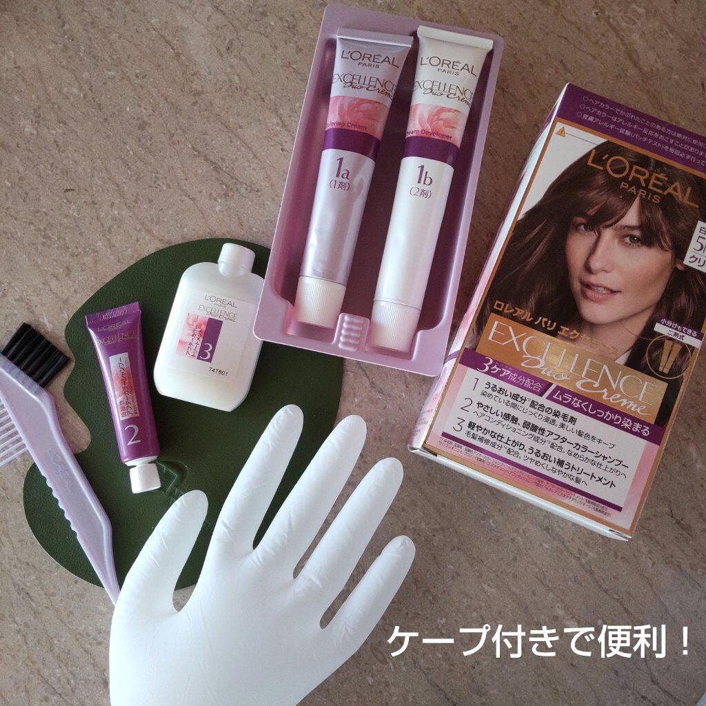 エクセランス R クリームタイプ /ロレアル パリ/ヘアカラーを使ったクチコミ(2枚目)