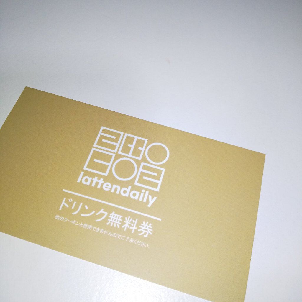 E.G.T エッセンス ジェル アイフィル パッチ/MEDIHEAL/アイケア・アイクリームを使ったクチコミ(2枚目)