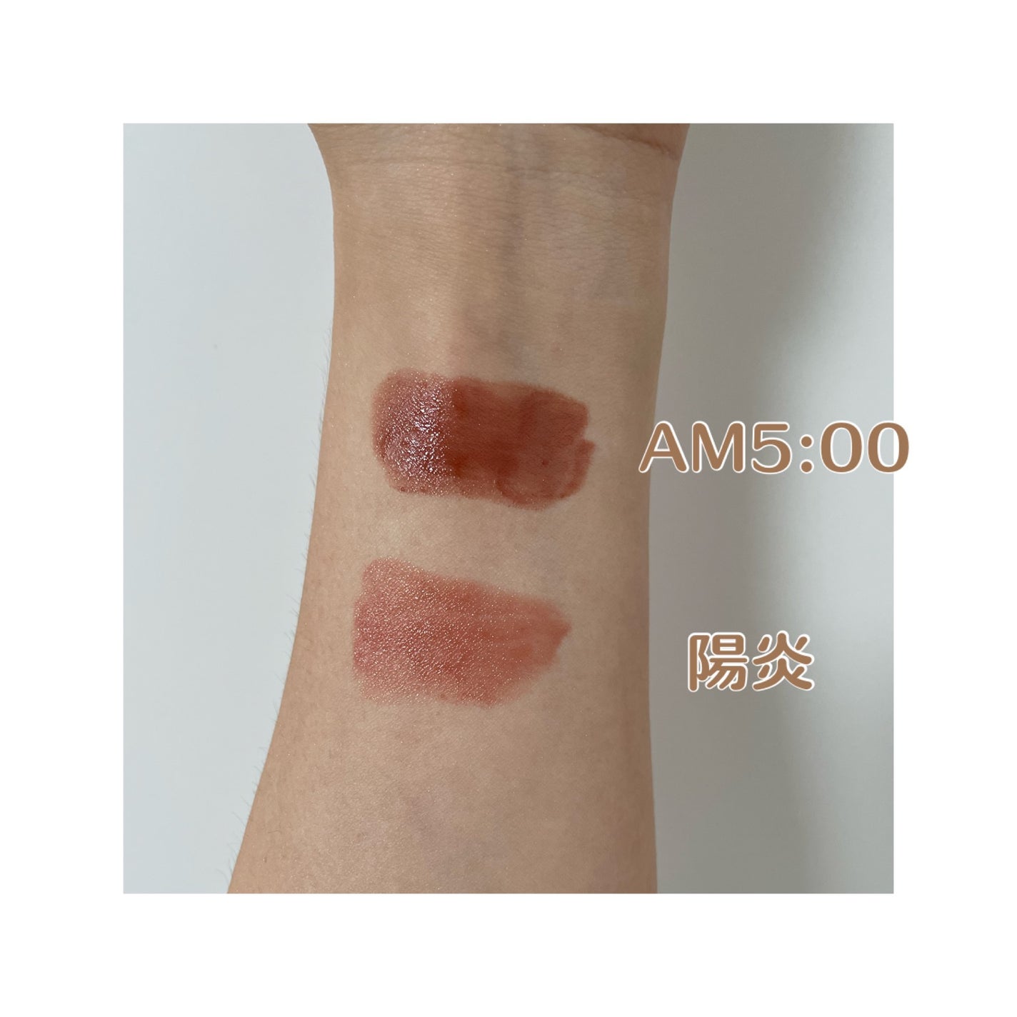 ケイト リップモンスター/KATE/口紅を使ったクチコミ(2枚目)