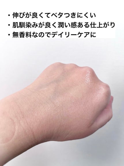 セタフィル モイスチャライジングローション/セタフィル/ボディローションを使ったクチコミ(4枚目)