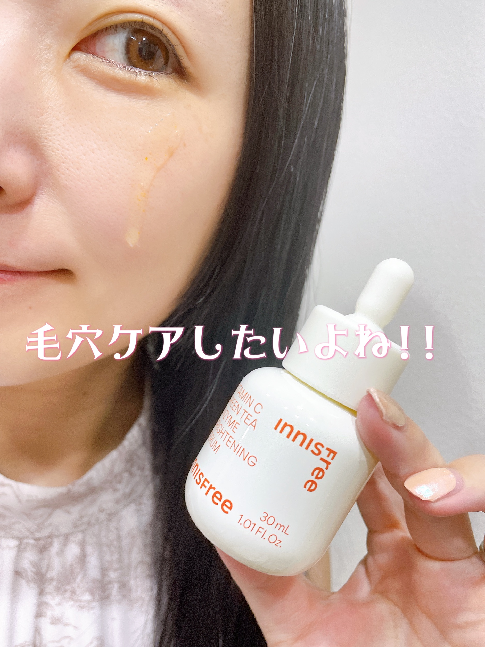 ブラックティー ユース セラム/innisfree/美容液を使ったクチコミ（1枚目）