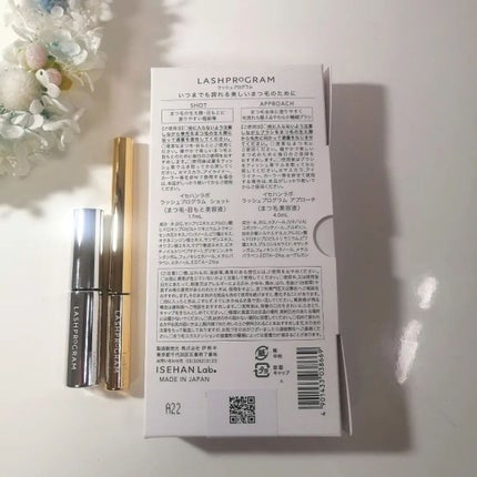 ラッシュプログラム /ISEHAN Lab./まつげ美容液を使ったクチコミ(4枚目)