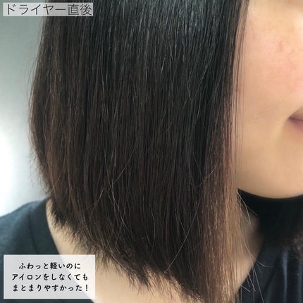 エアリーフロー シャンプー/トリートメント/サブリミック/サロンシャンプーを使ったクチコミ(7枚目)