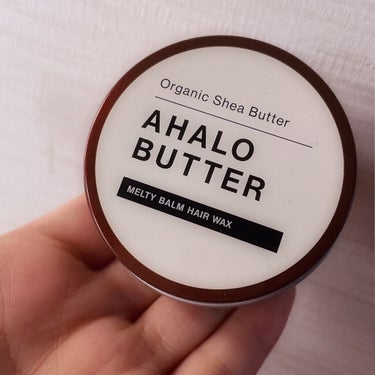 メルティバーム ヘアワックス/AHALO BUTTER/ヘアワックス・クリームを使ったクチコミ（2枚目）