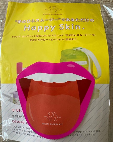 プロティニ ポリペプチド クリーム/Drunk Elephant/フェイスクリームを使ったクチコミ(3枚目)