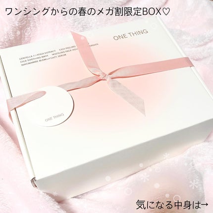 ツボクサ化粧水/ONE THING/化粧水を使ったクチコミ(2枚目)
