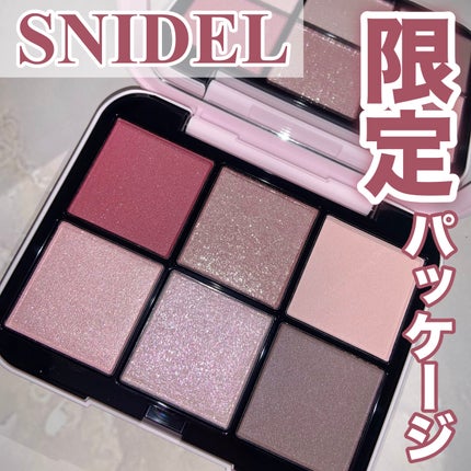 アイデザイナー n/SNIDEL BEAUTY/アイシャドウパレットを使ったクチコミ(1枚目)