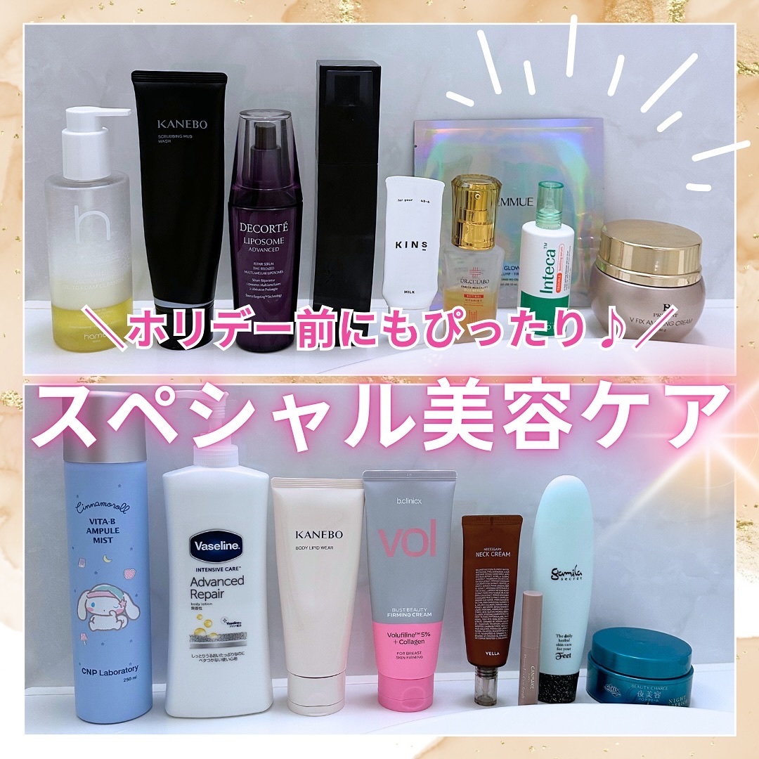 リポソーム アドバンスト　リペアセラム/DECORTÉ/美容液を使ったクチコミ（1枚目）