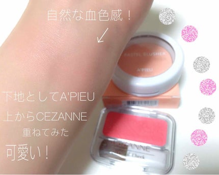 ナチュラル チークN/CEZANNE/パウダーチークを使ったクチコミ(2枚目)