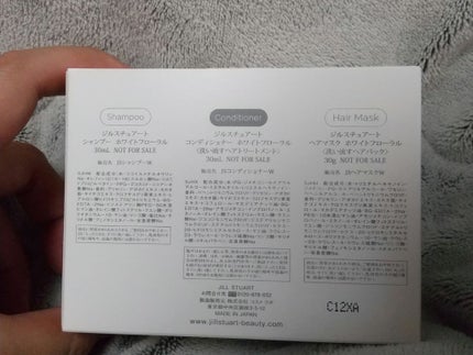 シャンプー/コンディショナー ホワイトフローラル キット/JILL STUART/市販シャンプーの画像