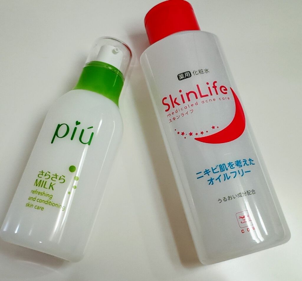 ピゥ さらさらミルク/piu/乳液を使ったクチコミ（2枚目）
