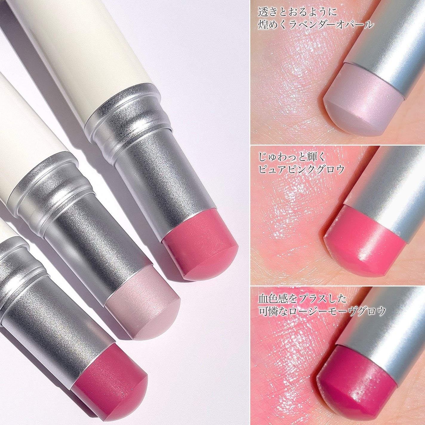 トゥルーディメンションラディアンスバーム/hince/スティックハイライトを使ったクチコミ(4枚目)