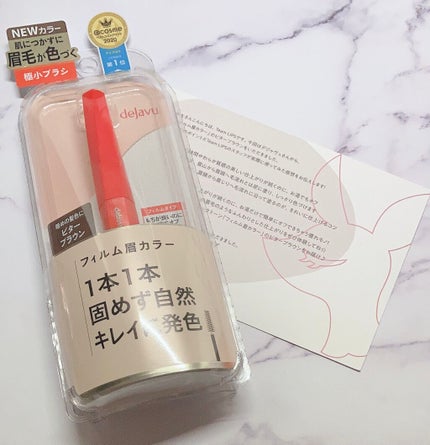 フィルム眉カラー/デジャヴュ/眉マスカラを使ったクチコミ(5枚目)