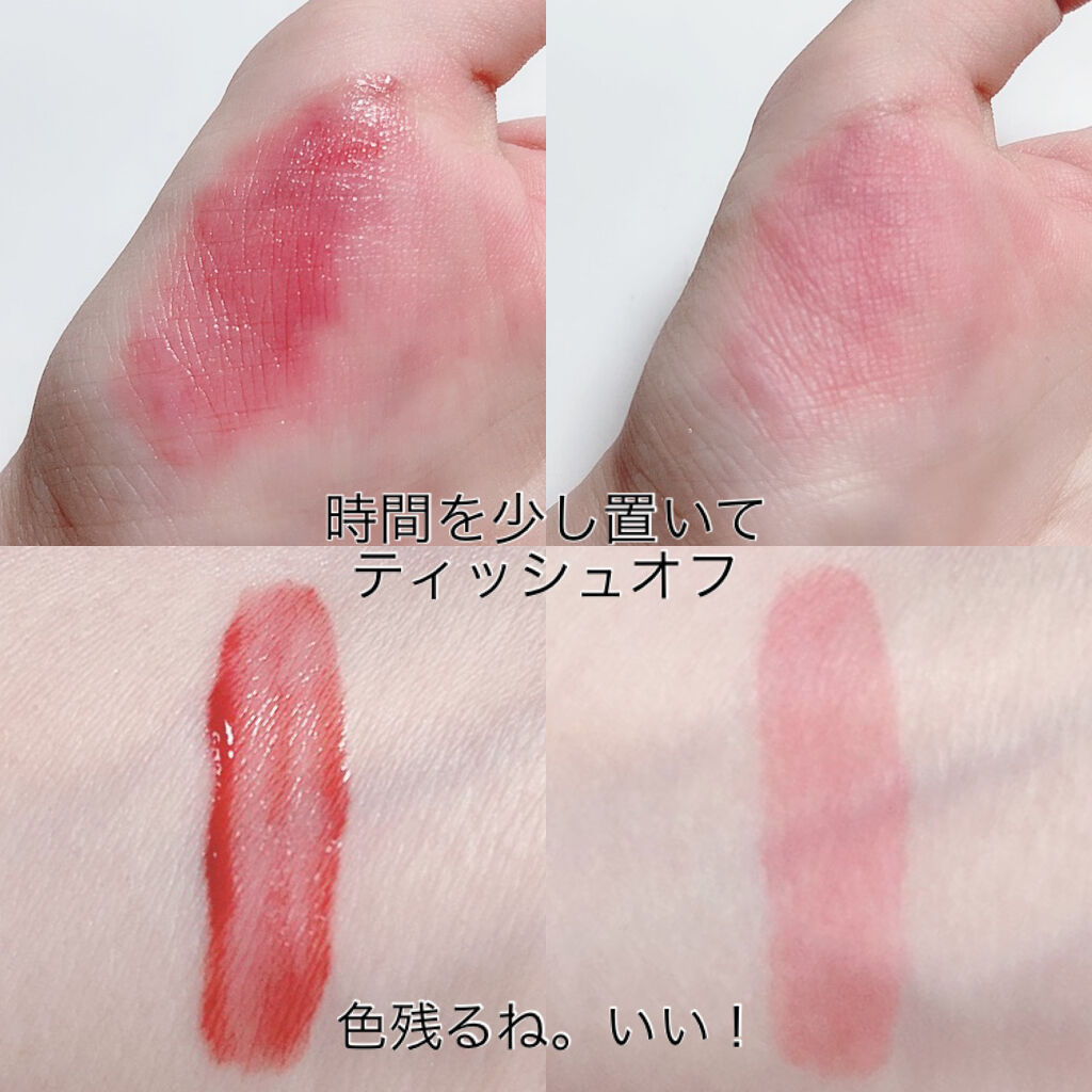 ジューシーラスティングティント/rom&nd/リップティントを使ったクチコミ（2枚目）