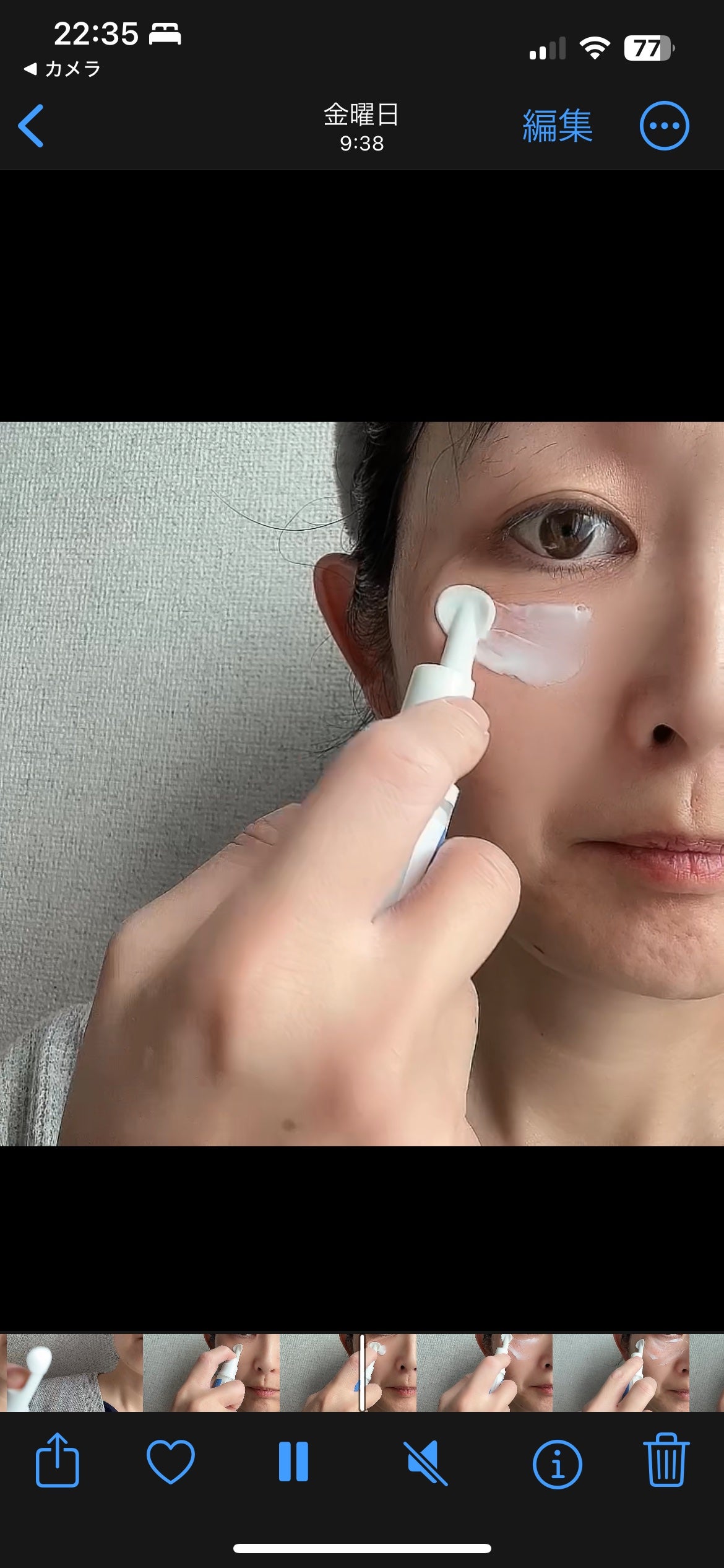 もふるん on LIPS 「目元良好目元用クリームです。やっぱりね。目元って、年齢が出るん..」(2枚目)