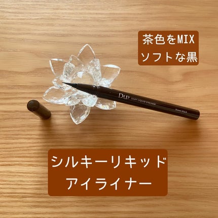 ããŒãã§ã¯ããšã¯ã¹ãã³ã·ã§ã³ ãã¹ã«ã©/D-UP/ãã¹ã«ã©ã䜿ã£ãã¯ãã³ãïŒ4æç®ïŒ