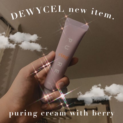 ピュアリングクリーム/DEWYCEL/化粧下地を使ったクチコミ(1枚目)