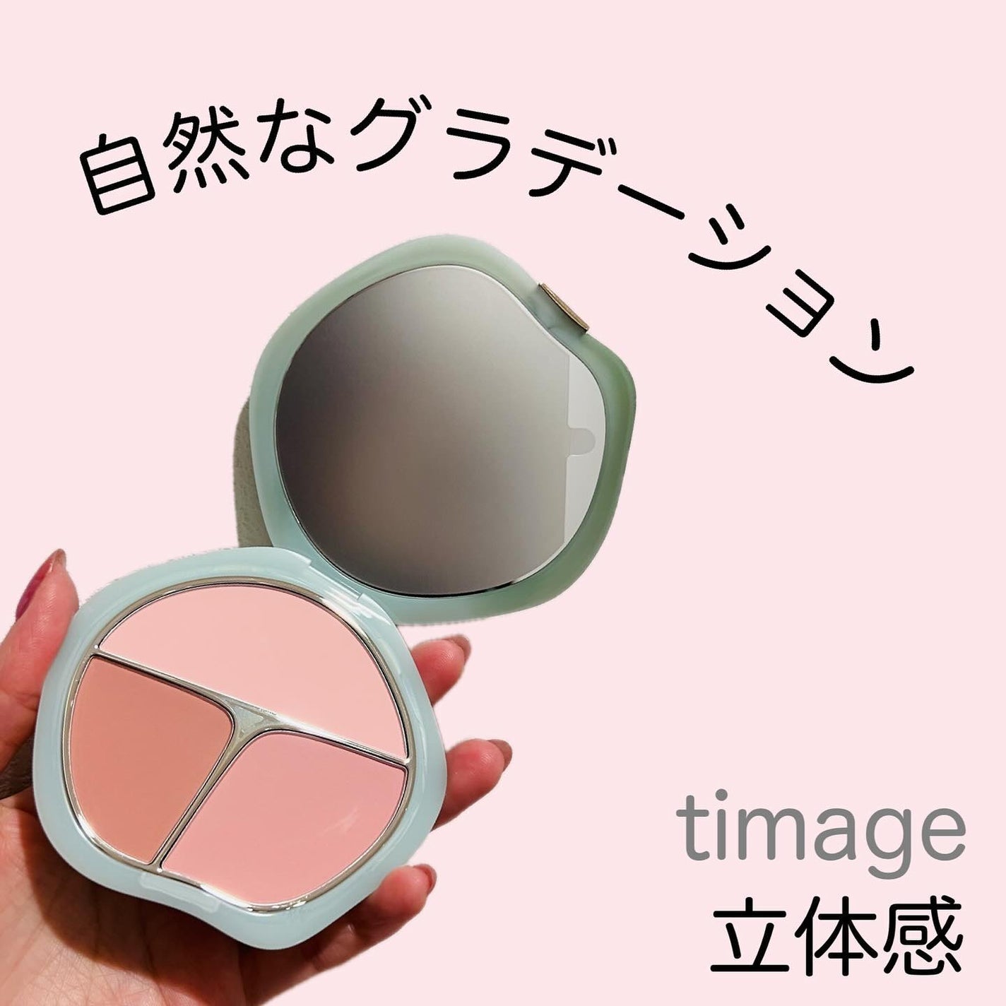 TIMAGE 3色チークパレット/TIMAGE/パウダーチークを使ったクチコミ(1枚目)