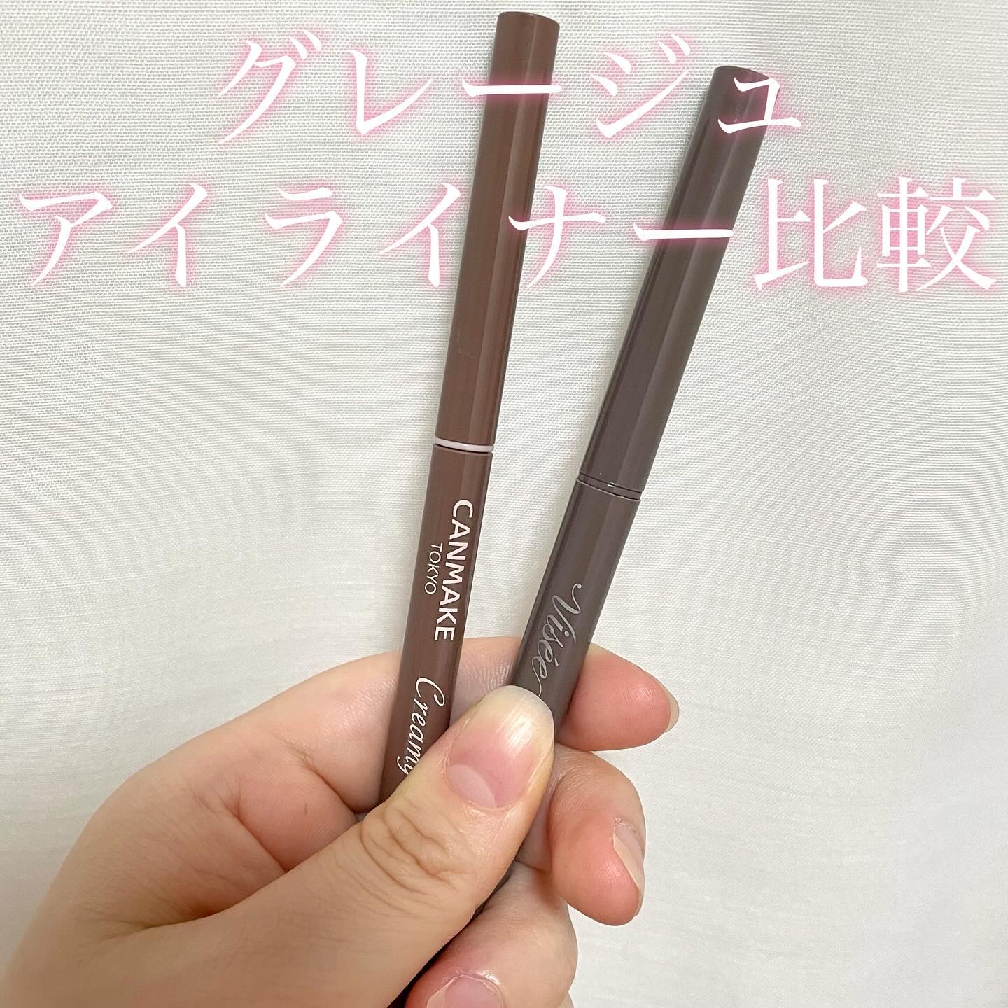 クリーミータッチライナー/キャンメイク/ジェルアイライナーを使ったクチコミ（1枚目）