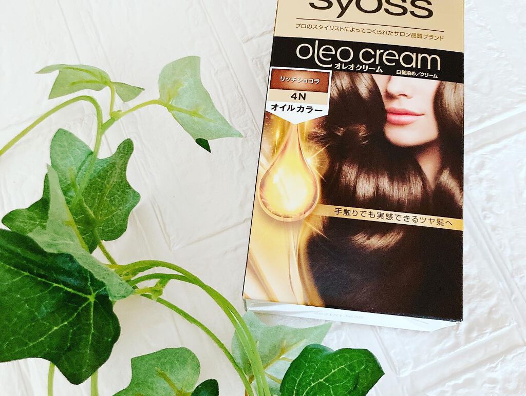 オレオクリーム/サイオス/ヘアカラーを使ったクチコミ(1枚目)