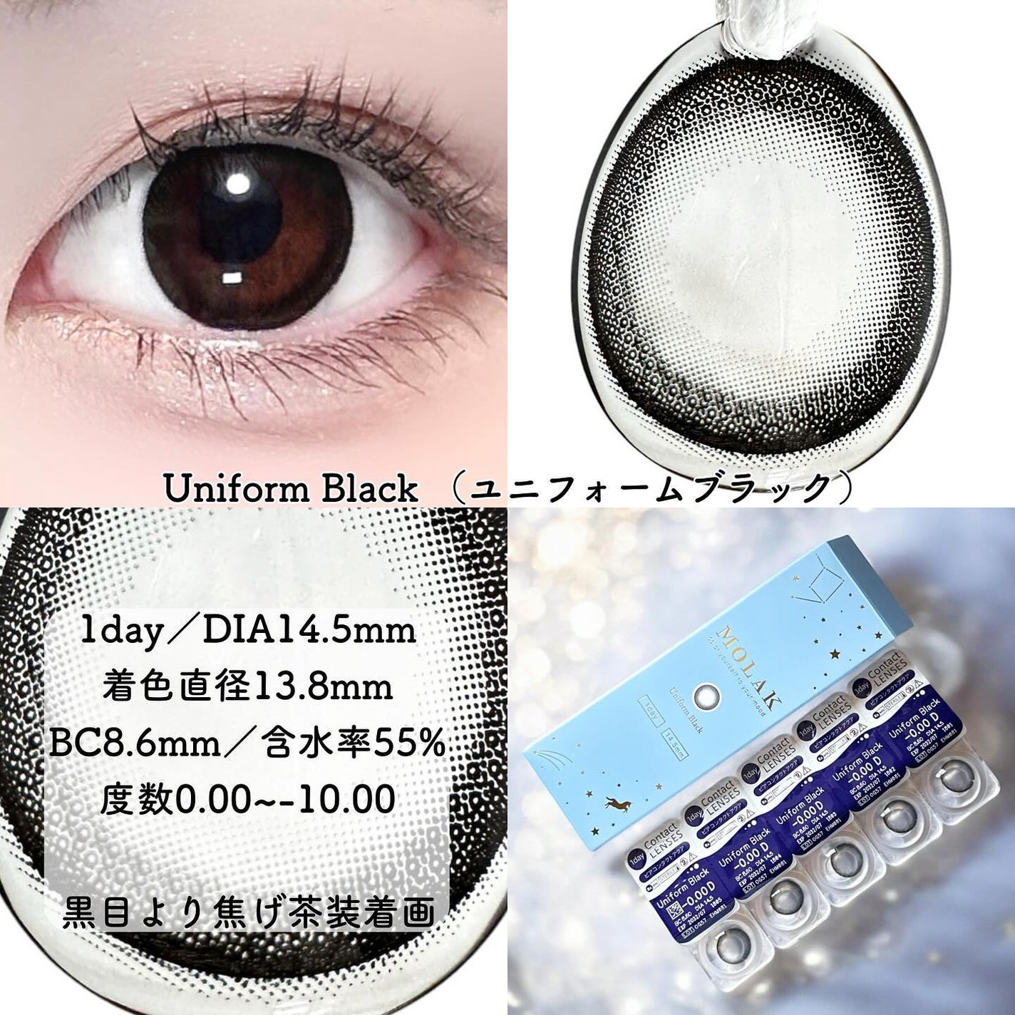 MOLAK 1day/MOLAK/ワンデー(1DAY)カラコンを使ったクチコミ(3枚目)