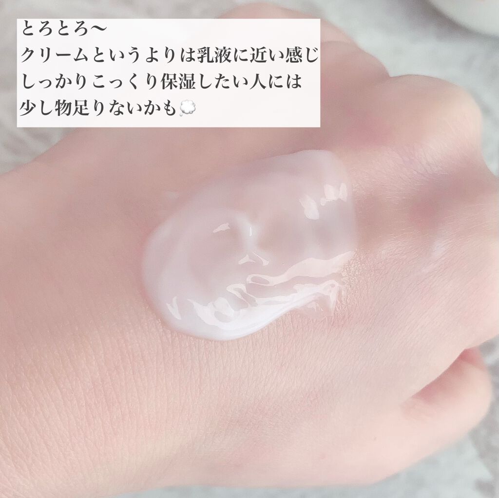 ボディヨーグルト アーモンドミルク/THE BODY SHOP/ボディローションを使ったクチコミ(4枚目)