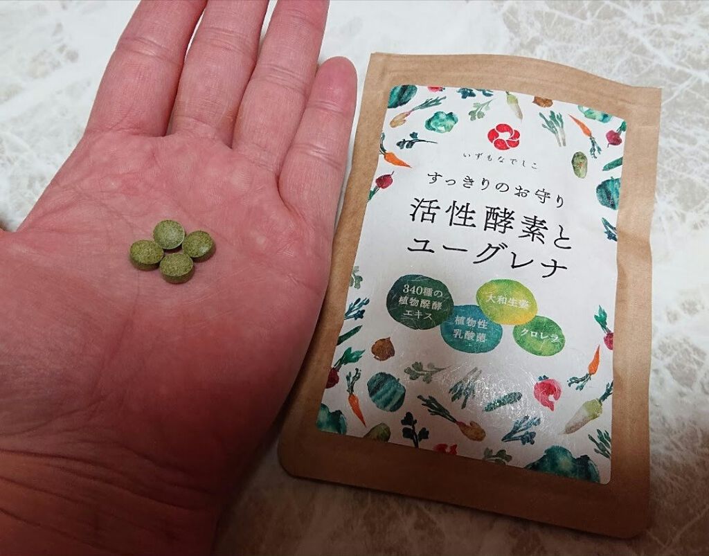 すっきりのお守り 活性酵素とユーグレナ/エポラ/健康サプリメントを使ったクチコミ(4枚目)