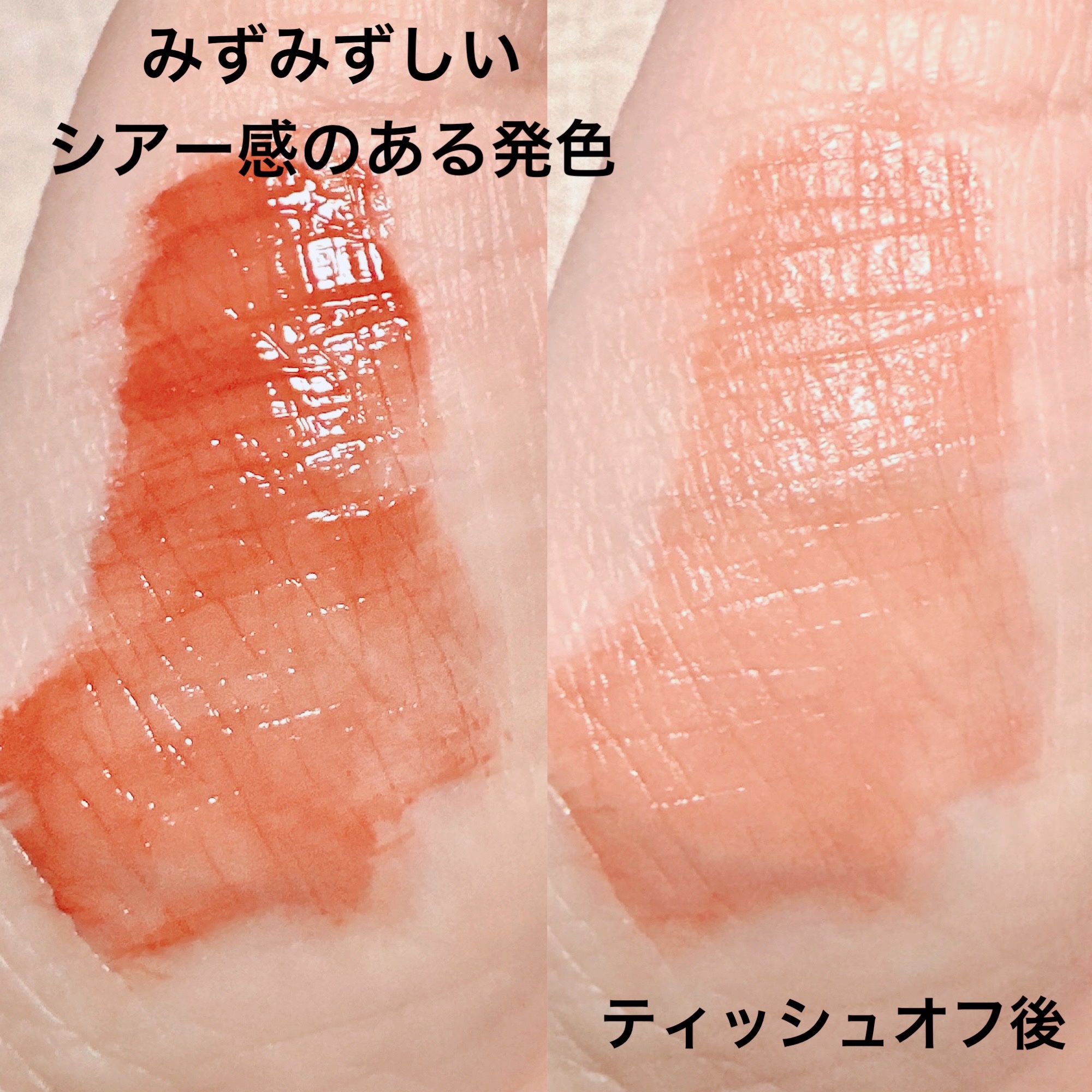 エアリーリップミラー うさぎVer./COLORKEY/口紅・グロス・リップライナー・リップケアを使ったクチコミ（3枚目）