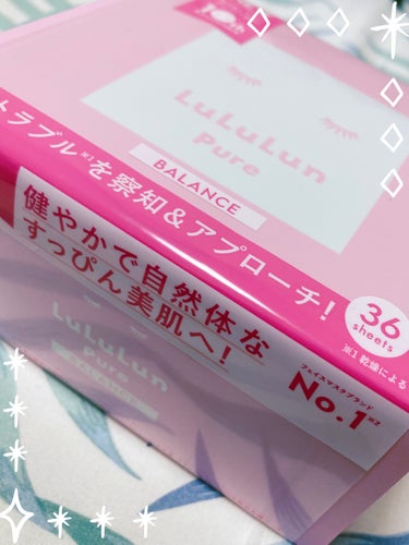 ルルルンピュア エブリーズ ルルルンピュア ピンク（バランス） 36枚入【旧】/ルルルン/シートマスク・パックを使ったクチコミ（1枚目）