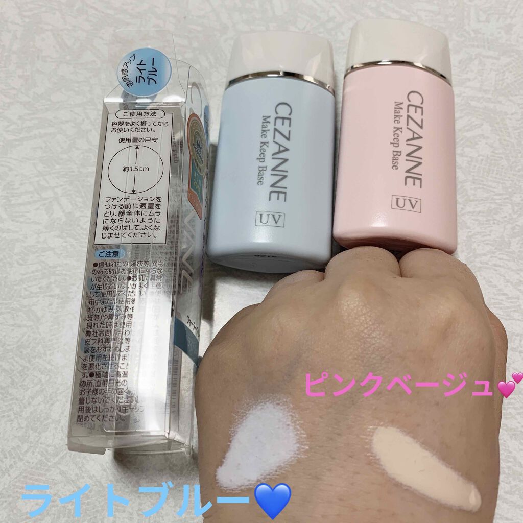 皮脂テカリ防止下地/CEZANNE/化粧下地を使ったクチコミ（3枚目）