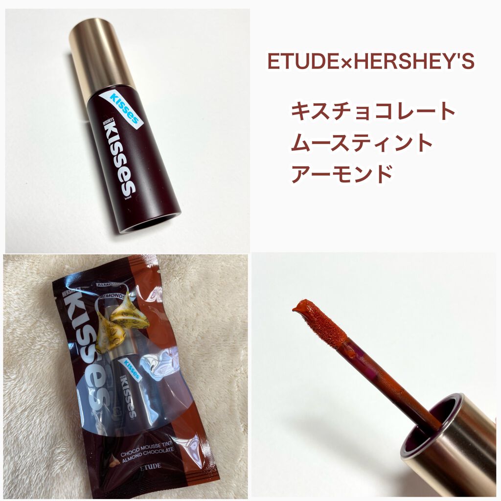キスチョコレート ムースティント アーモンド/ETUDE/口紅を使ったクチコミ（2枚目）
